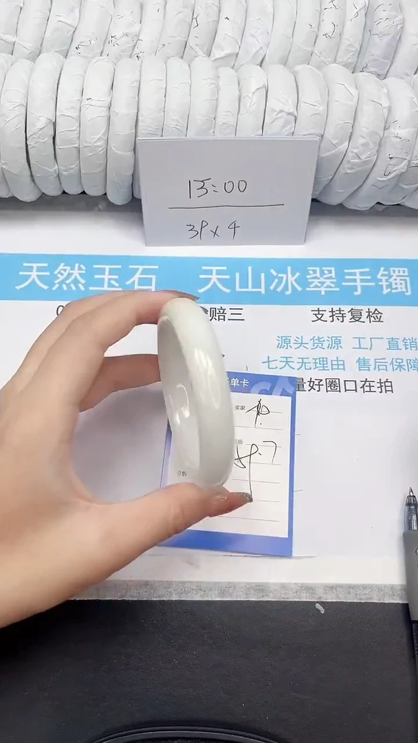 未镶嵌手镯和田玉74-59.1B