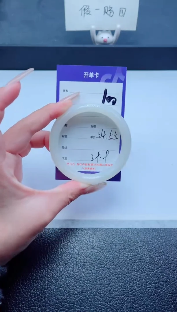 未镶嵌手镯石英质玉100-54