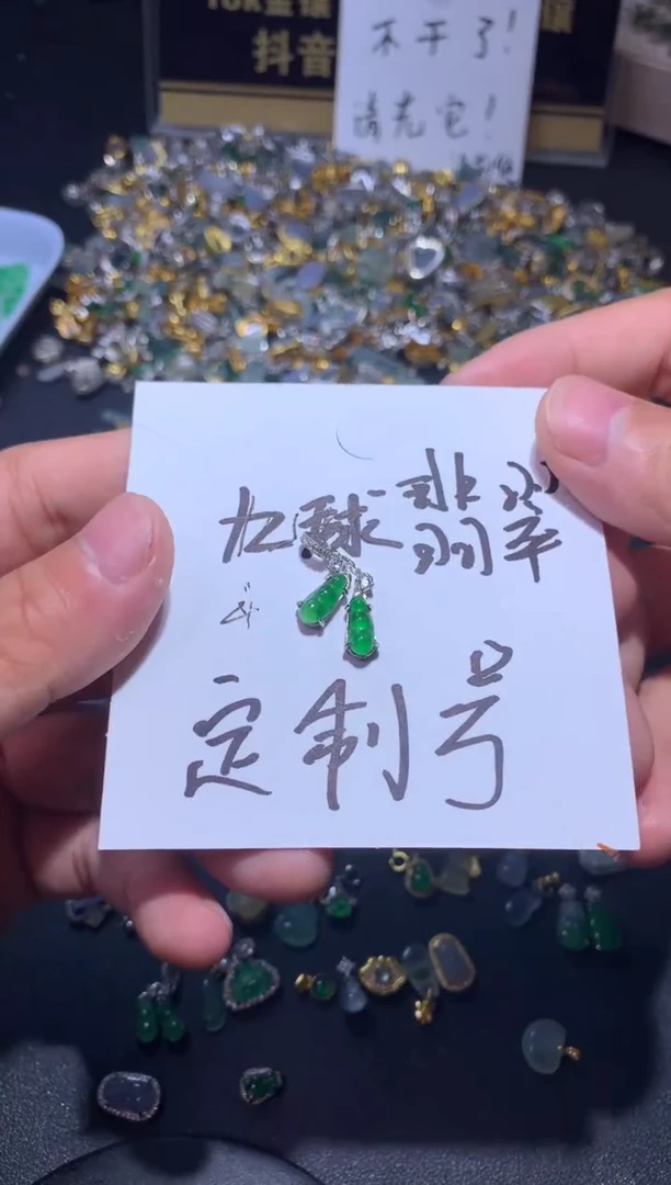 吊坠(不含链)银S925镶嵌翡翠J**l1