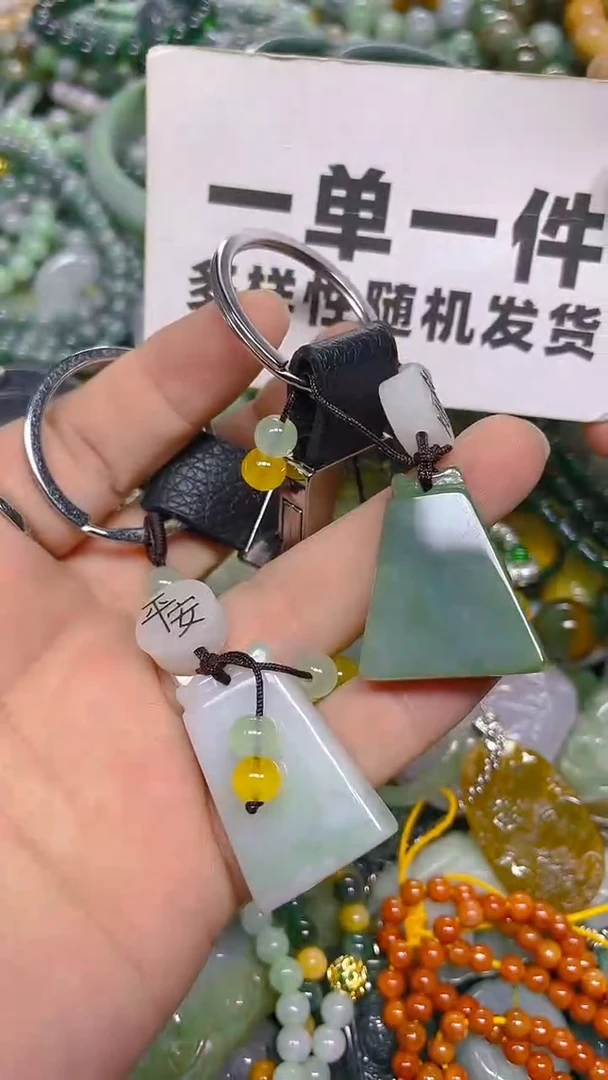 颈饰未镶嵌翡翠一单一个多样性随机发一件