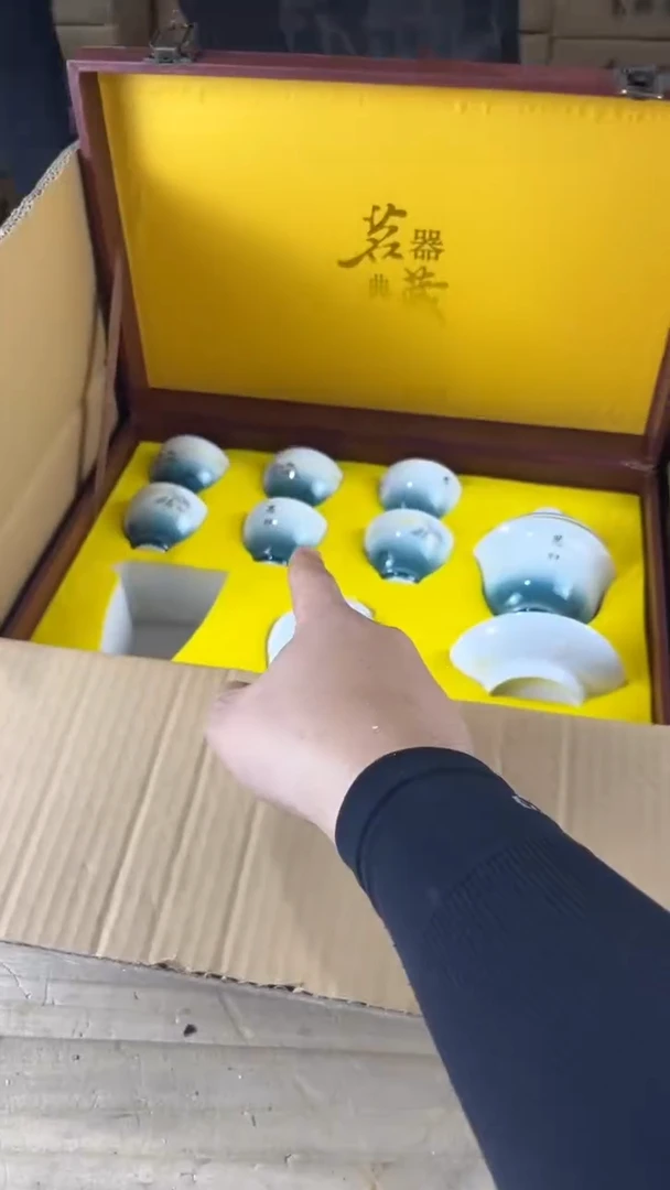 尘鞅高端茶器套组