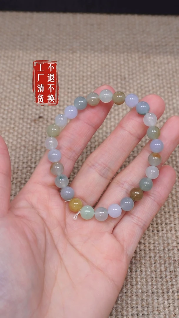 【闪购商品】翡翠手链未镶嵌118工厂抛货 不退不换 纹裂