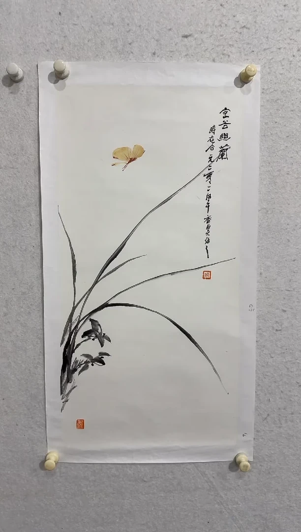 国画Z天津人美-齐昊老师-2平尺国画