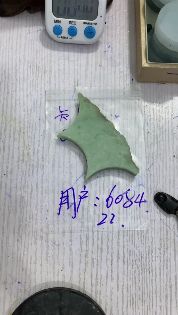 【闪购商品】翡翠挂件未镶嵌毛料不包雕刻