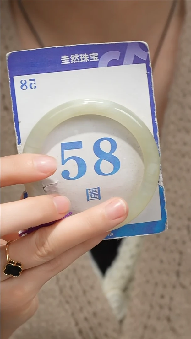 未镶嵌手镯和田玉026