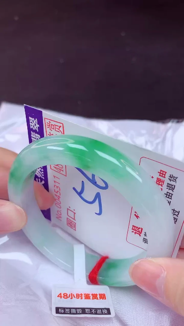 未镶嵌手镯翡翠56（48小时鉴赏期 ）