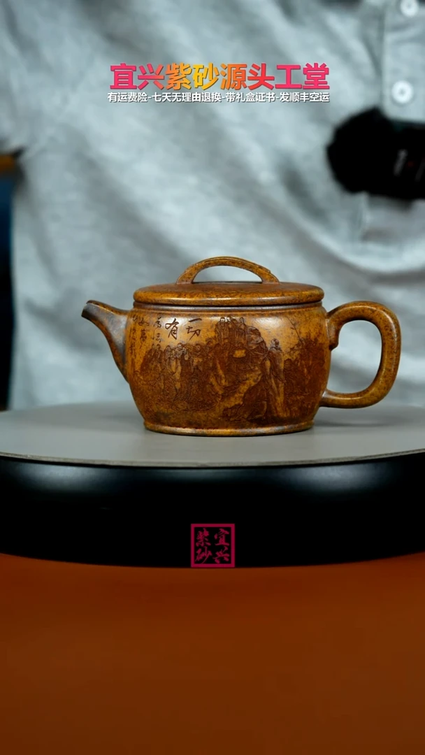 茶壶紫砂龙骨金砂柴烧罗汉汉瓦250cc