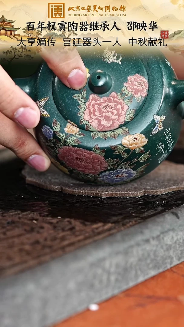 宜兴紫砂茶壶茶壶126
