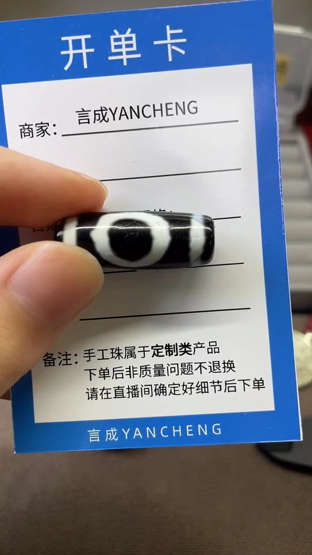玛瑙/玉髓未镶嵌珠宝半成品南**兄天地 不面试