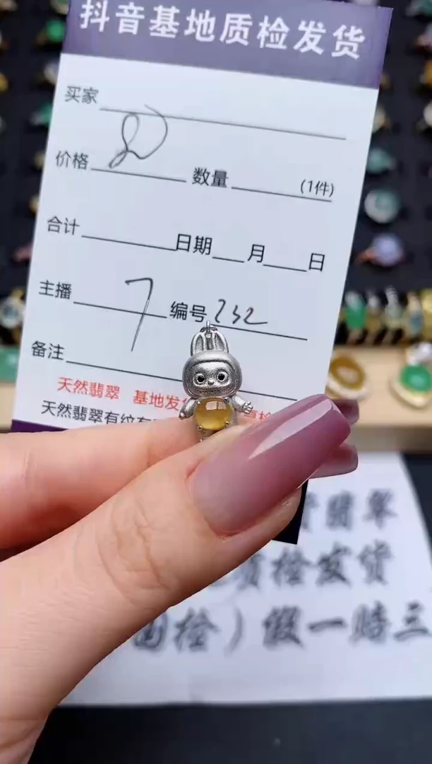 翡翠银S925镶嵌颈饰............