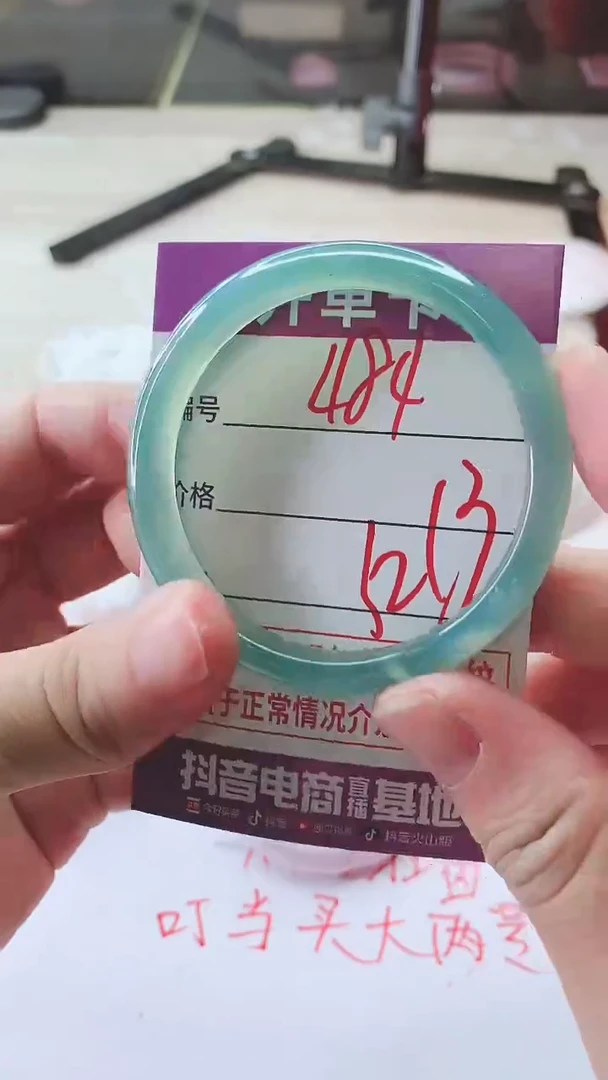 手镯玛瑙/玉髓未镶嵌484