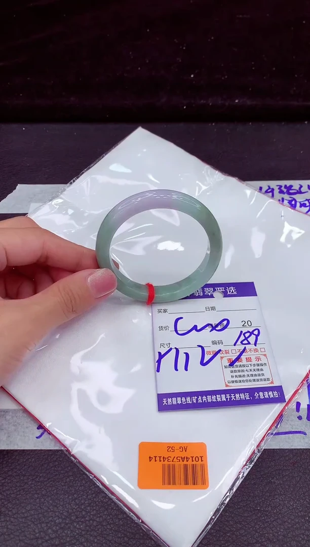 未镶嵌手镯翡翠111111111