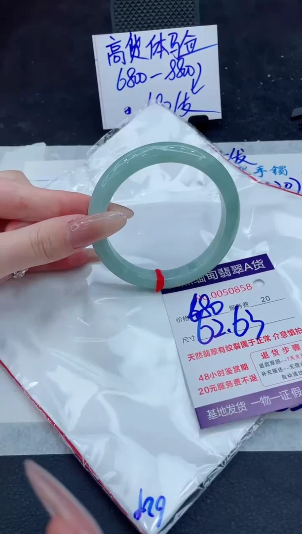 翡翠未镶嵌手镯11111111