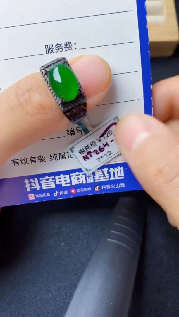 翡翠戒指银S925镶嵌2222222222