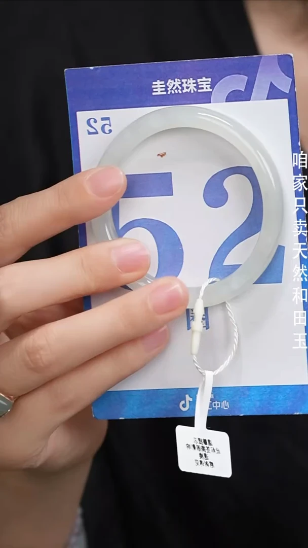 和田玉手镯未镶嵌181+-+