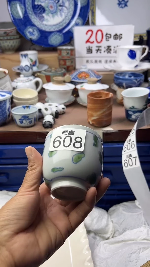 刘*圻顺鑫工艺品店闪购