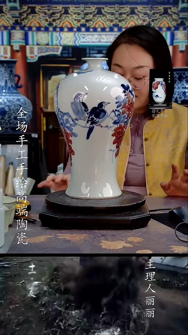 摆件12255445555526