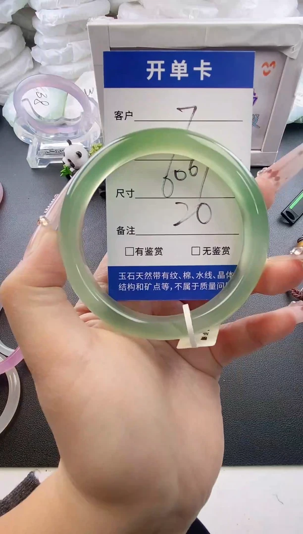 手镯玛瑙/玉髓未镶嵌7