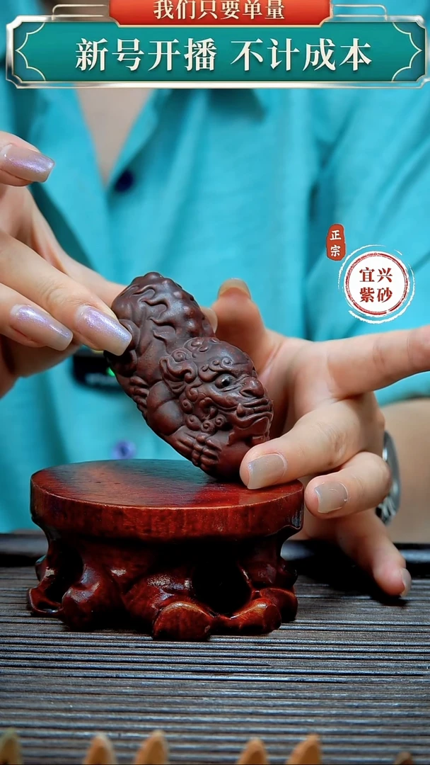 紫砂茶宠原矿紫砂茶宠摆件