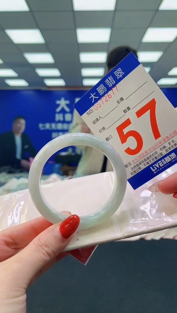 未镶嵌手镯翡翠AAAAAAAAAA