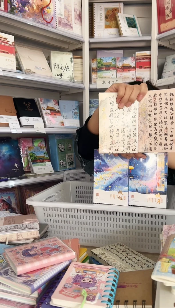 4本5元A6空白便签本不带流苏