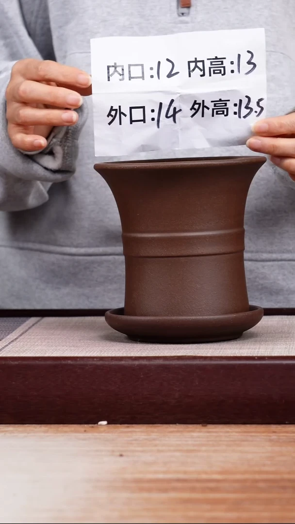 紫砂花盆紫泥迷你中带小喇叭一只带色差托盘