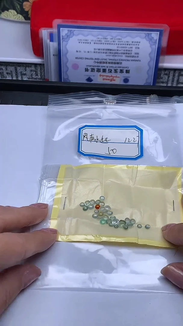 散珠翡翠风****己+多样性发货