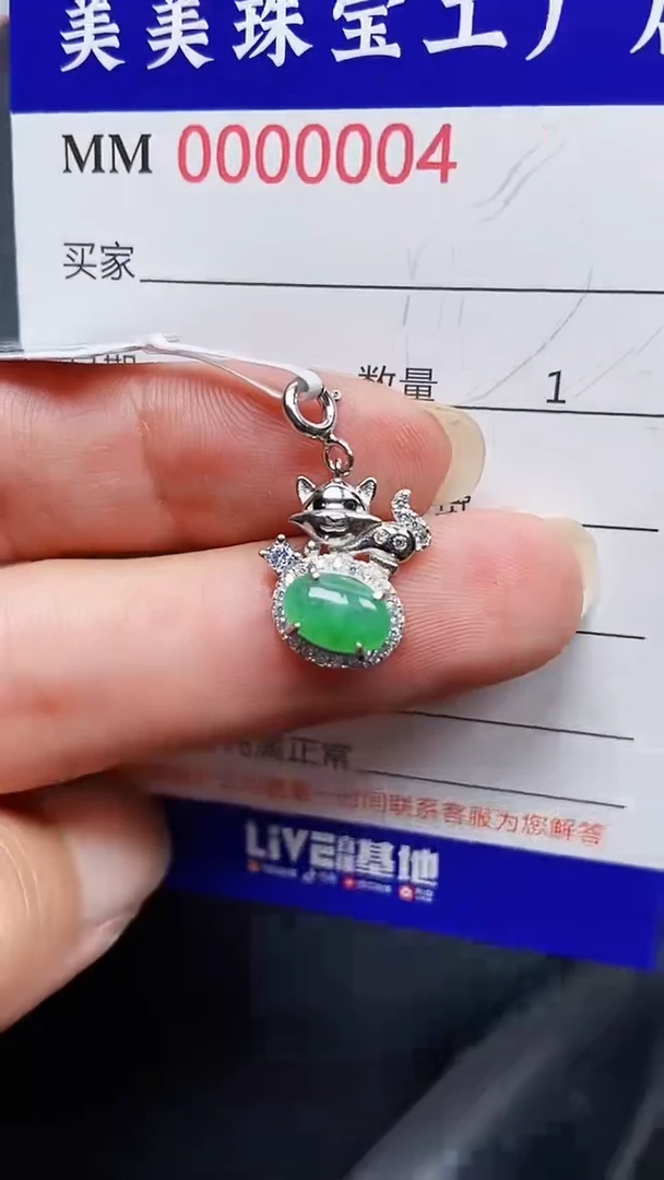 颈饰银S925镶嵌翡翠0004