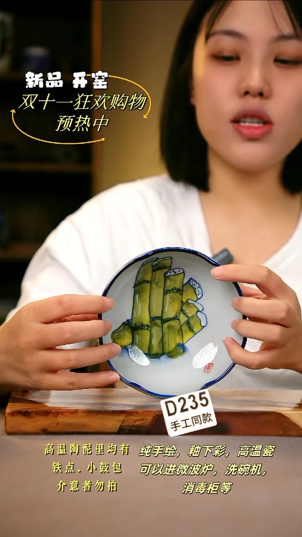 其他D235陶然集器瓷器