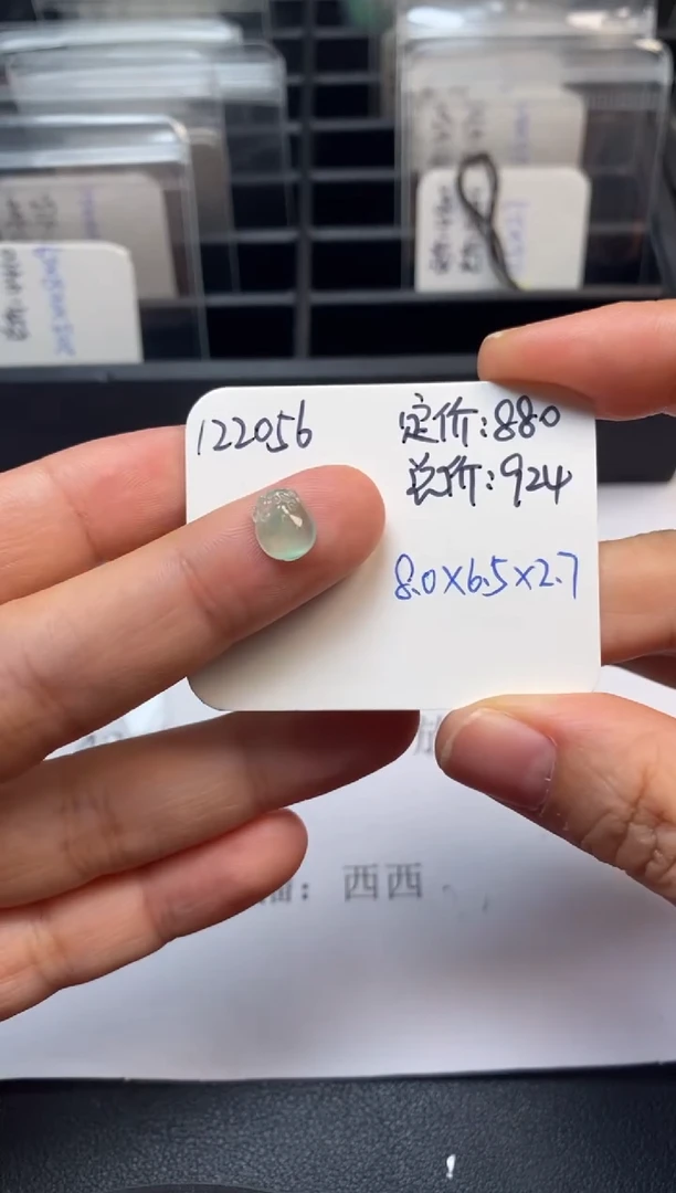 吊坠(不含链)未镶嵌翡翠122056