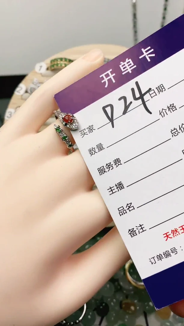 未镶嵌戒指翡翠11111111