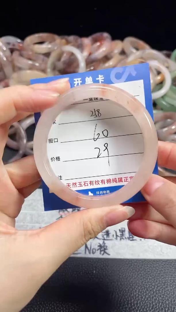 未镶嵌石英质玉手镯258