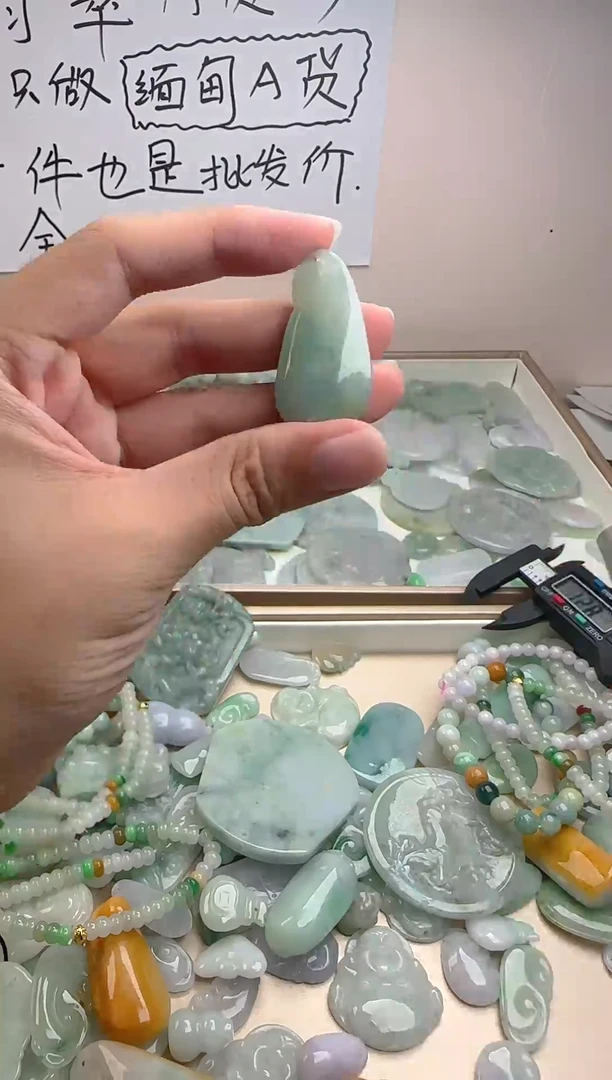 颈饰未镶嵌翡翠翡翠