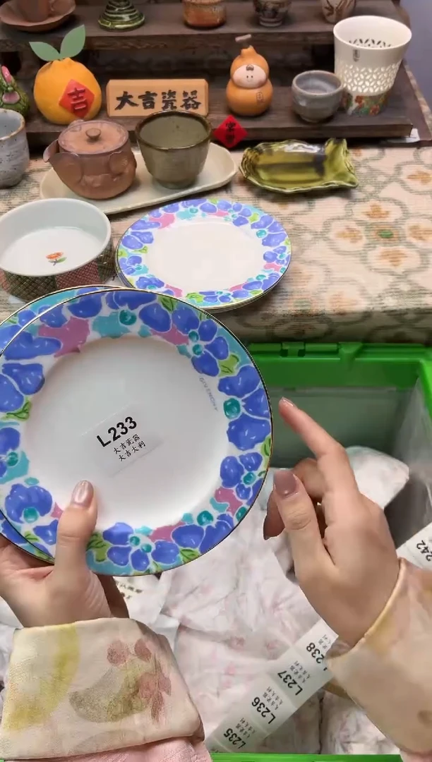 瓷器陈*宁   L234(一只)