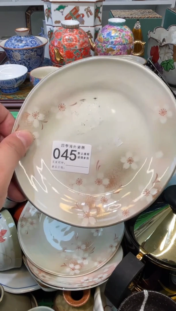 【闪购商品】四季瓷器默认微瑕045