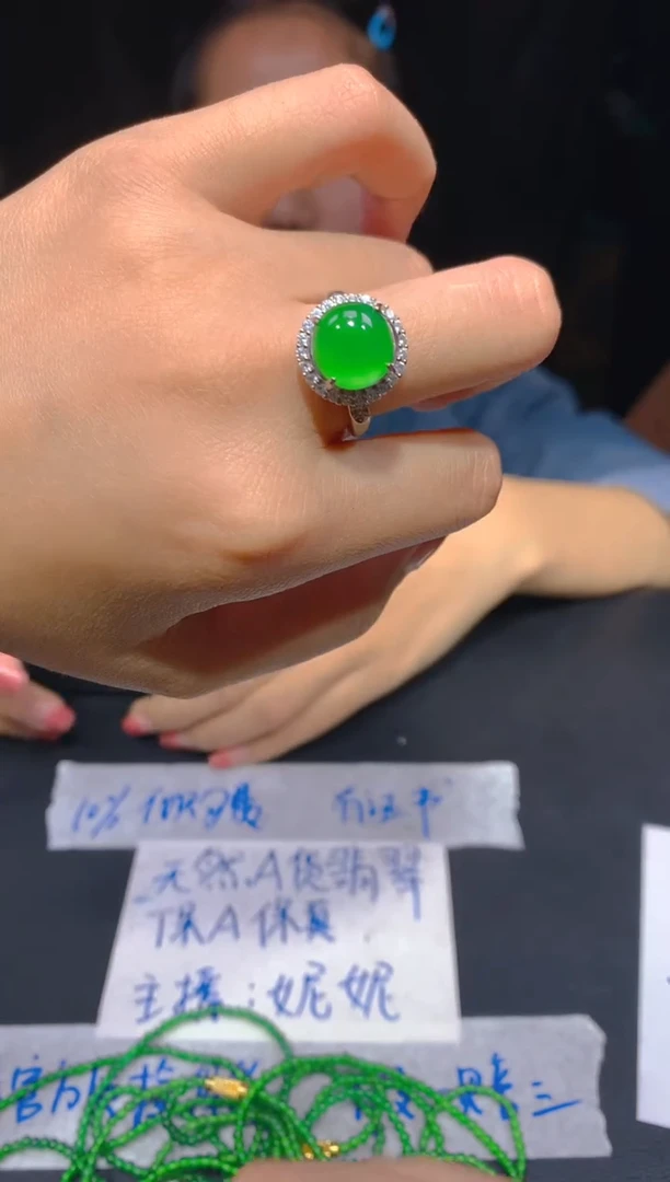 定制翡翠未镶嵌98多样性发货（发其一）