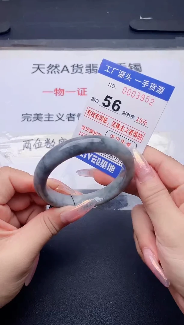 未镶嵌手镯翡翠翡翠手镯未镶嵌