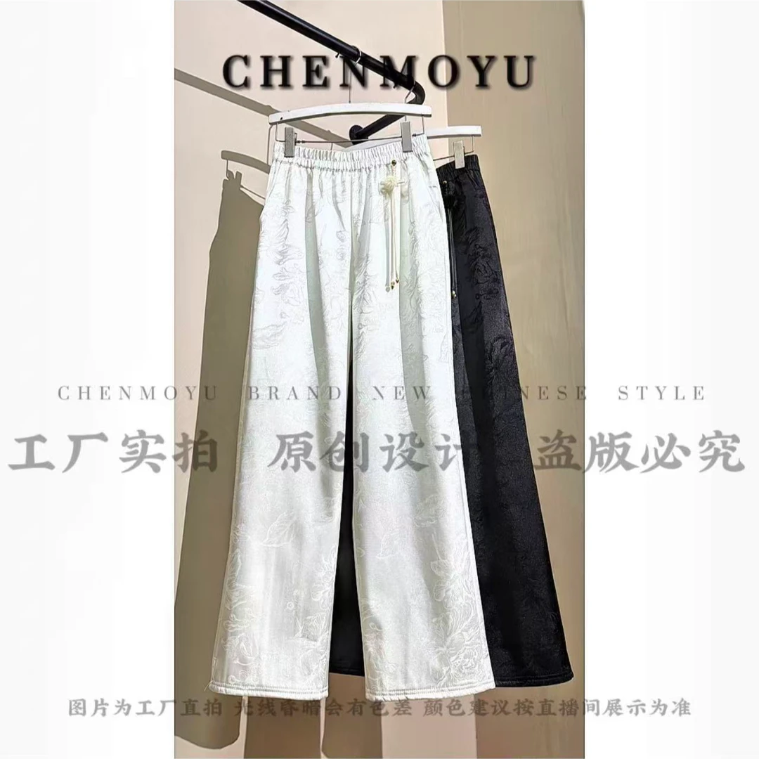 CHENMOYU【软糯垂感裤】-加绒加厚 有质感! 直通裤-25888164
