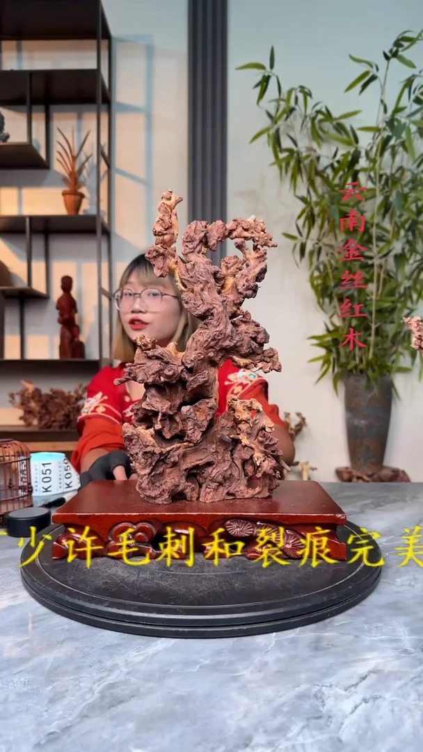 G金丝红木金丝红木K047