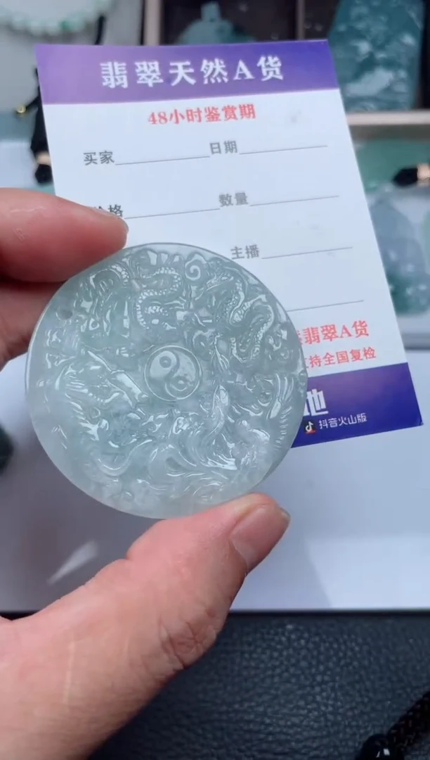 翡翠未镶嵌颈饰