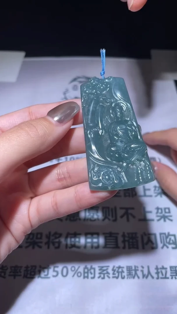 未镶嵌定制翡翠毛货-不退不换-
