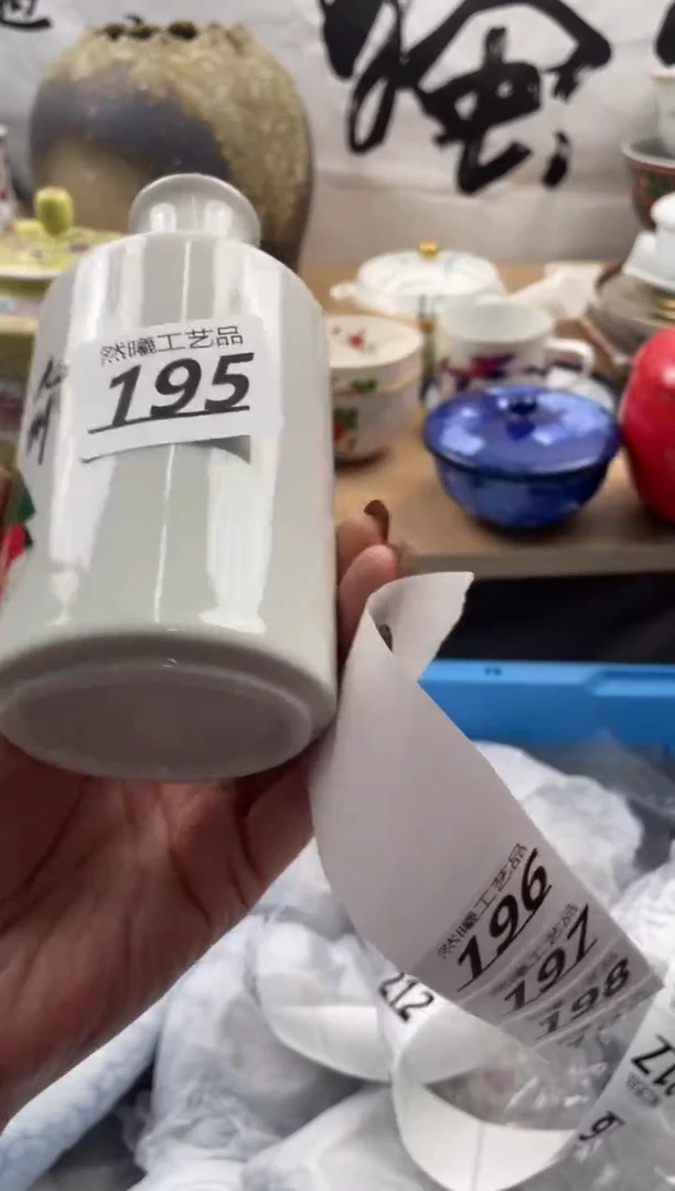 【闪购商品】瓷片195