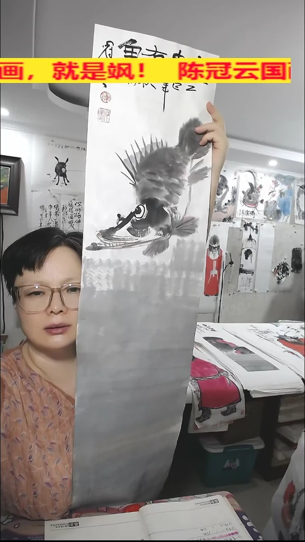 竖款25*100cm，无装裱，富贵有鱼