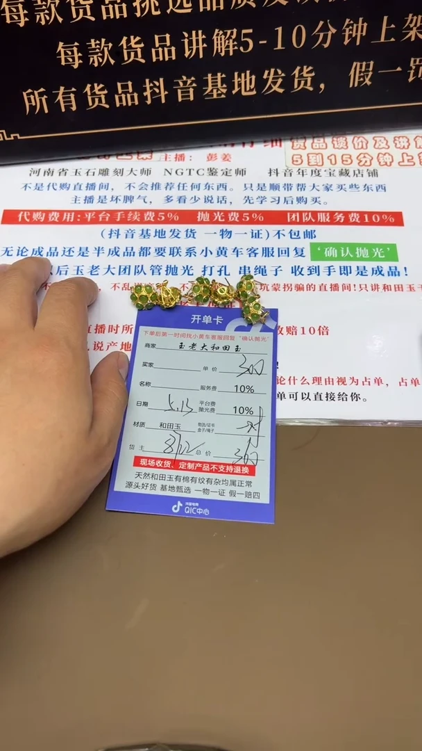 和田玉银S925镶嵌挂件8722多样性发货拍一发一
