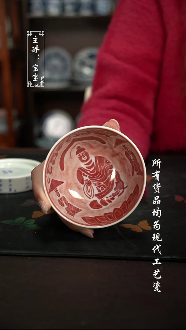 微瑕 福利手绘现代高温瓷 普洱杯 有瑕