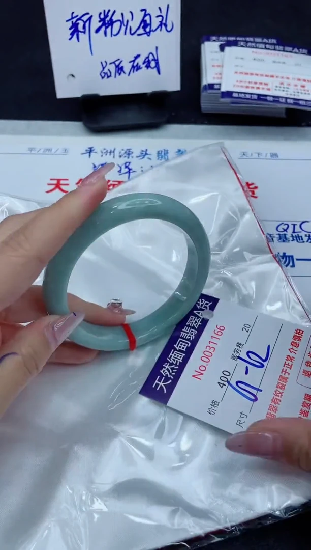 【闪购商品】翡翠手镯未镶嵌11111111