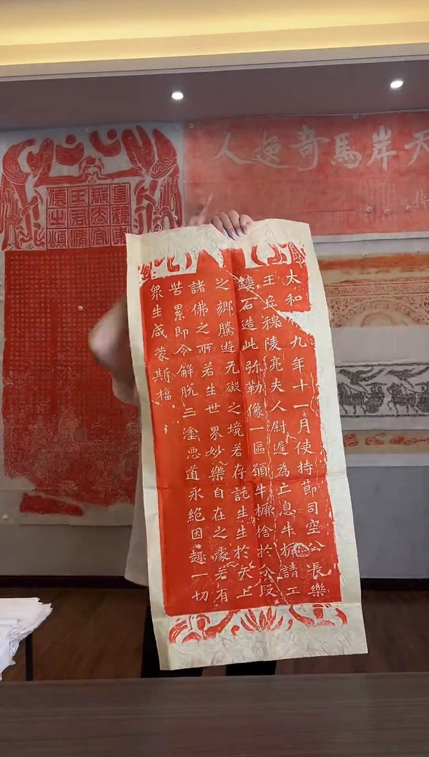 拓片用纸其他11111111111111111111111