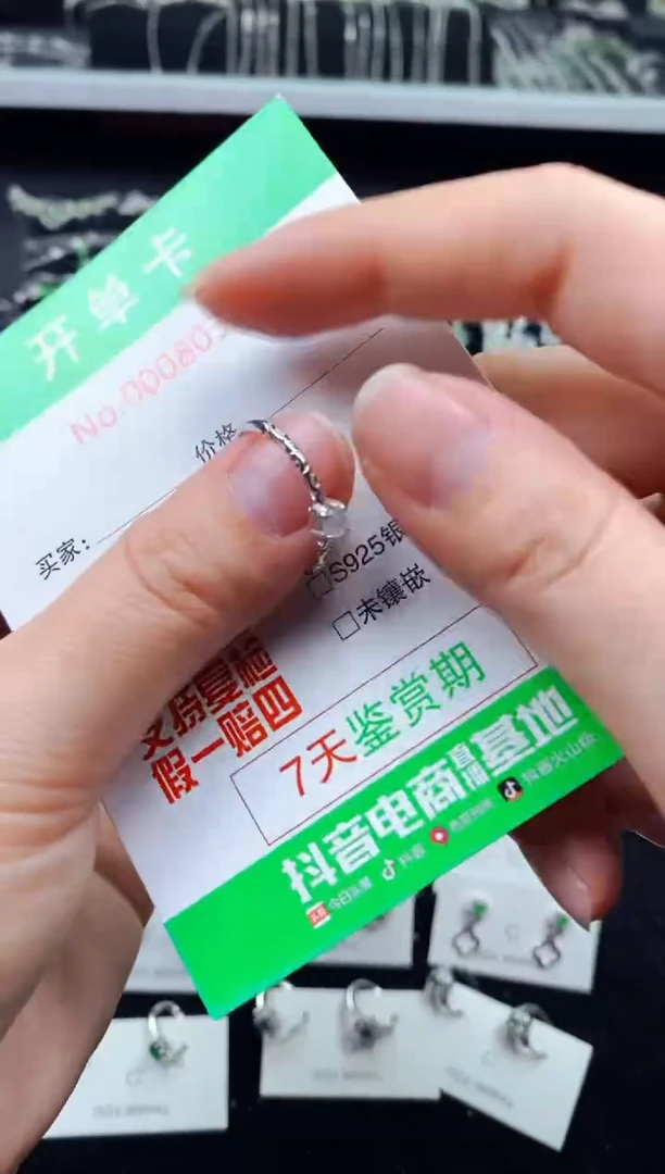 【闪购商品】翡翠戒指银S925镶嵌0820