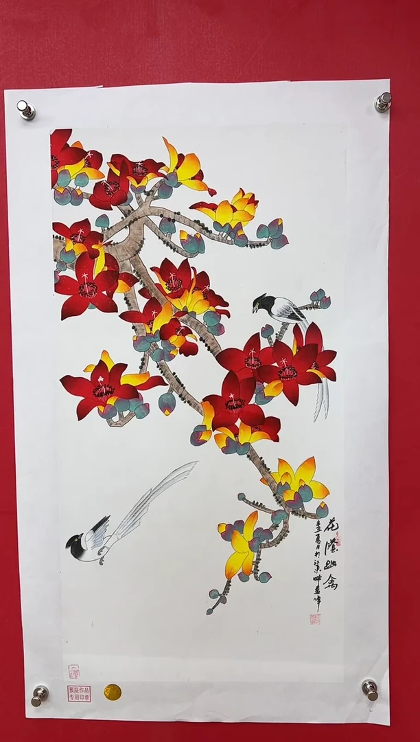 【闪购商品】国画莫远峰-书法/绘画24