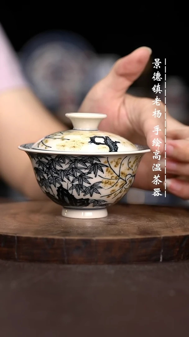 现代瓷全手绘茶具110